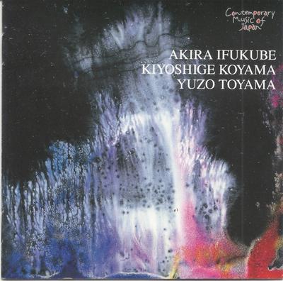 CD YOMIURI NIPPON SYMPHONY ORCHESTRA   Contemporary Japanese Music Masterp VICC23010 Victor 1995 Japan Classical Used