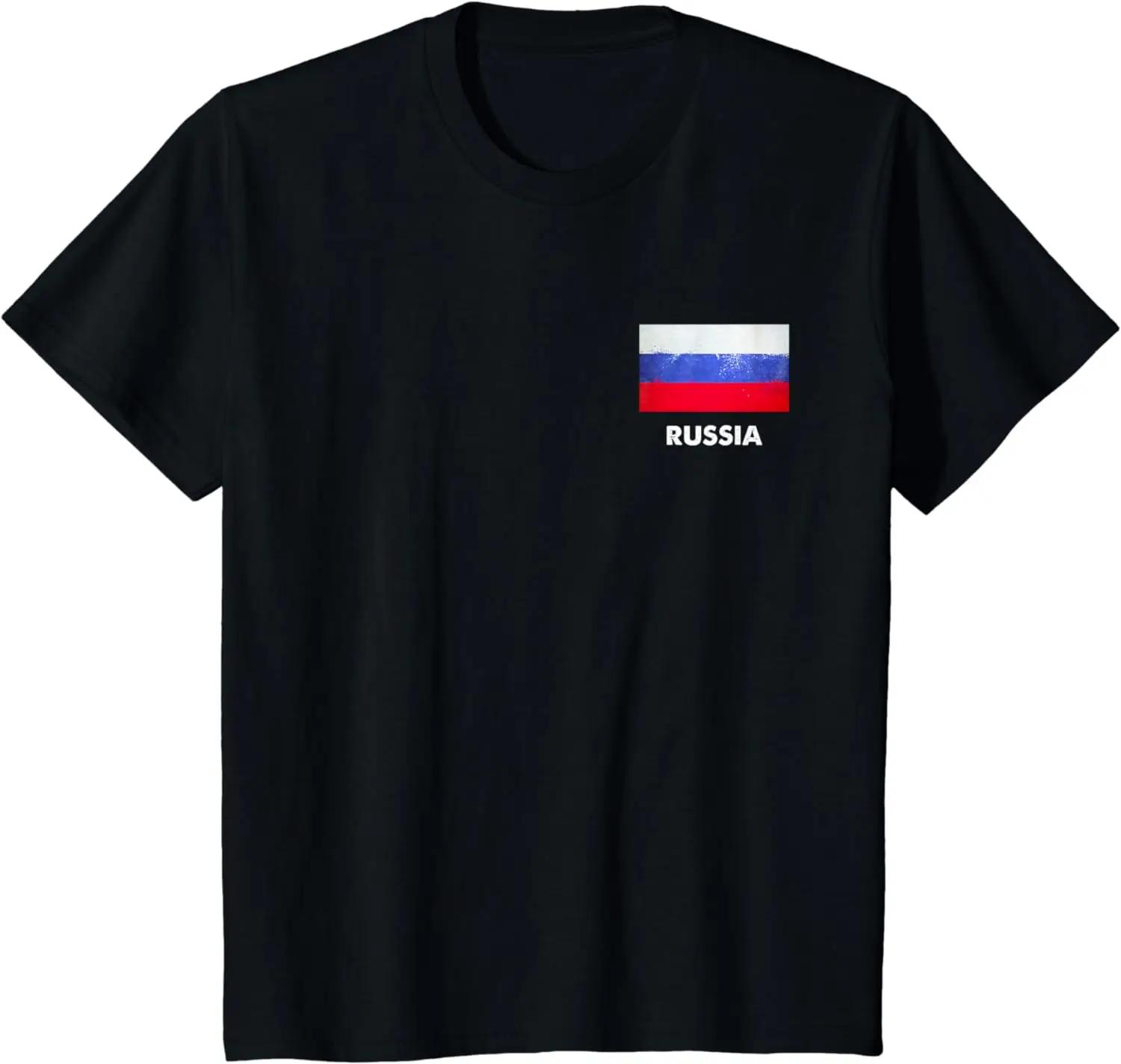 Russia Flag Shirt | Russian T-Shirt Clothing T-shirts Cute Vintage Design Men Women Shirts for Men Graphic TShirts - Men s Su... S разноцветный