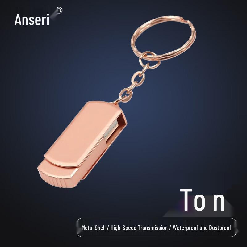 Ansai Rui Metal Waterproof USB Flash Drive