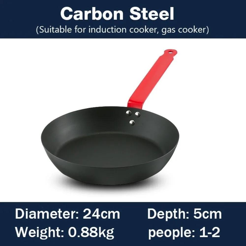 Carbon Steel Cast Iron Pan Uncoated Multi Purpose Steak Frying Pan Kitchen CookingTools Flat Omelette Pan Gas Induction Cooker