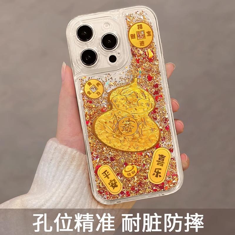 Gold foil quicksand iPhone17promax mobile phone case 16 Apple 14 lucky 12pro female 15pro + protective case