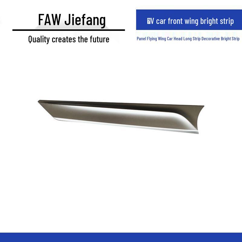 

Jiefang HanV Flying Wing Front Headlight Decorative Strip Standard