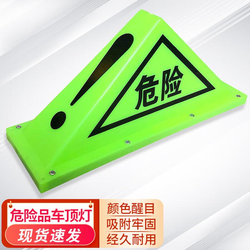 HYSTIC Hazardous Material Vehicle Roof Warning Light