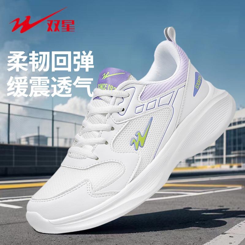 

Men s and women s shoes breathable running shoes series 45