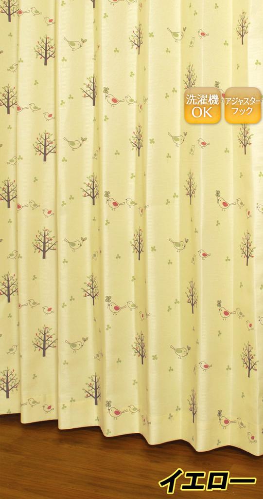 Univer Pulcino Drape 100cm Wide X 178cm Set of 2 Curtains, Yellow, Long,