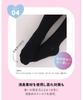 WEGO Compression Antibacterial and School Sizes Black Women's Hosomi-chan Socks, Odor-Resistant, Logo, Girly, 23-25cm,