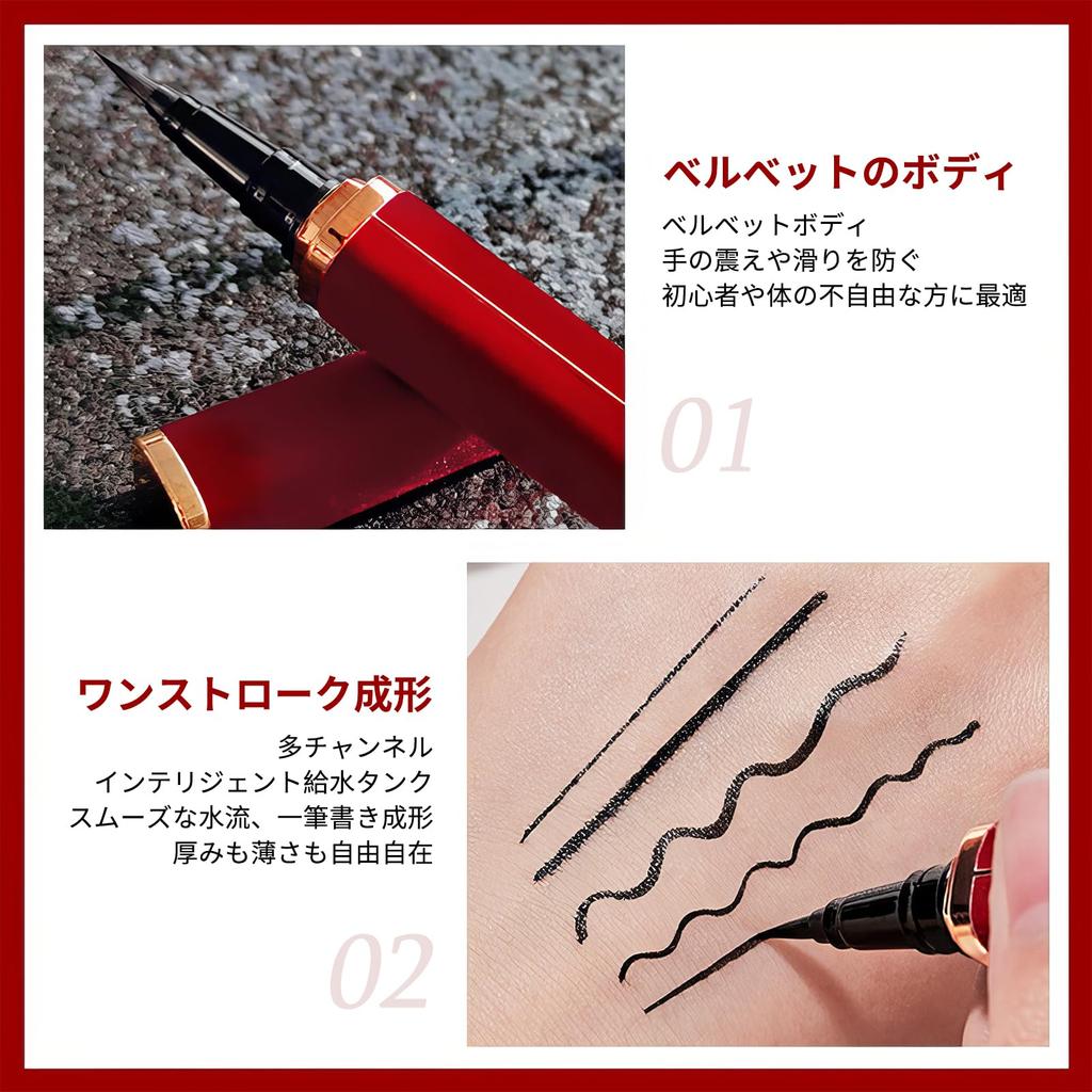 Qin Derdom Liquid Easy to Perfect for Beginners Eyeliner, Ultra-Fine, Long-Lasting, Waterproof, 24-Hour Wear, 1ml, Quick-Drying, Use,