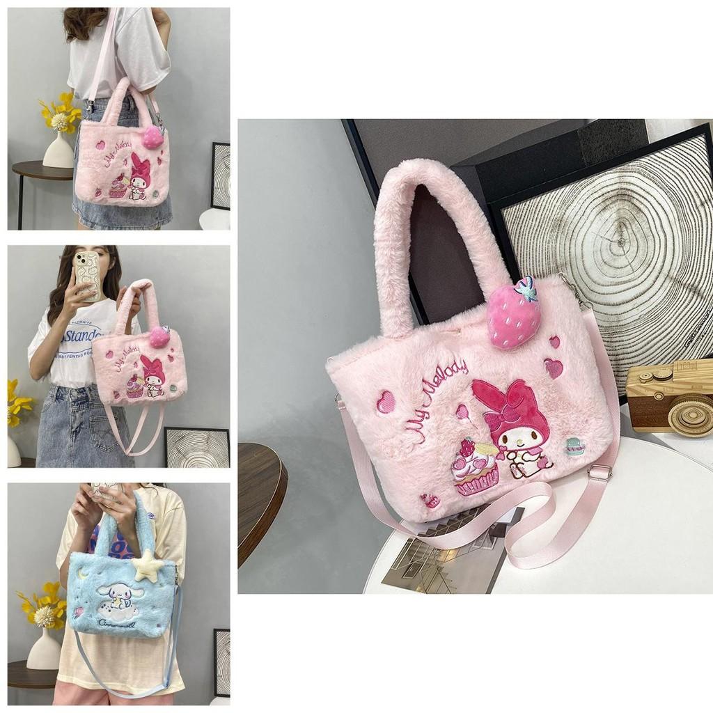 New Cartoon Kids Handbag Popular Kurumi Girl Single Shoulder Crossbody Bag Korean Cartoon Plush Bag
