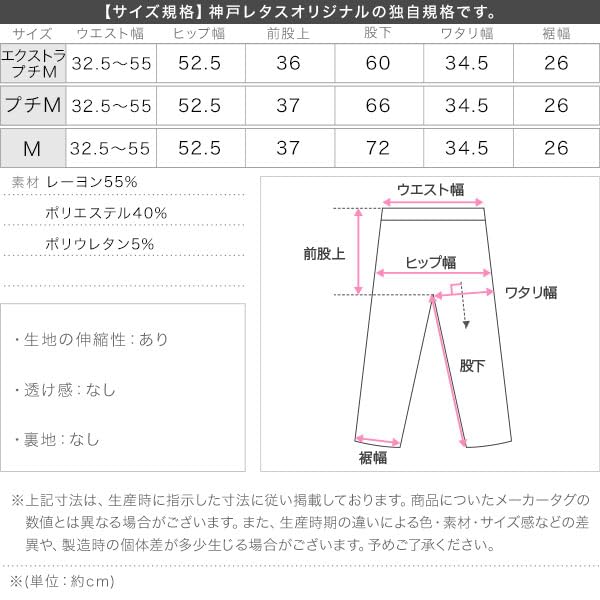 Kobe Lettuce Curved Elastic Loose Size Extra Petite Gray Women's Wide-leg Sweatpants, Loungewear, Stylish, Waist, Fit, M4050,