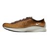 Air Superfly