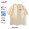 Baleno Men's Auspicious Cloud Print Pure Cotton T-Shirt