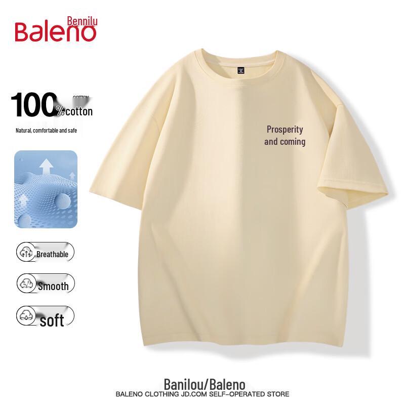 Baleno Men's Auspicious Cloud Print Pure Cotton T-Shirt