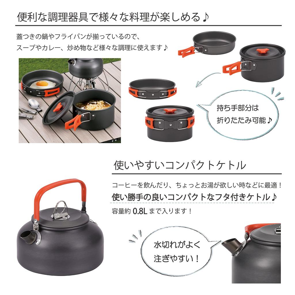 Takeda Corporation Cookware Black 18 x 18 x 12 cm Camping Cooker Set [Outdoor Set] 13-Piece CPCST-13