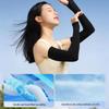 UV Protection Ice Silk Sun Sleeves for Women & Men - Summer Cycling Arm Guards
