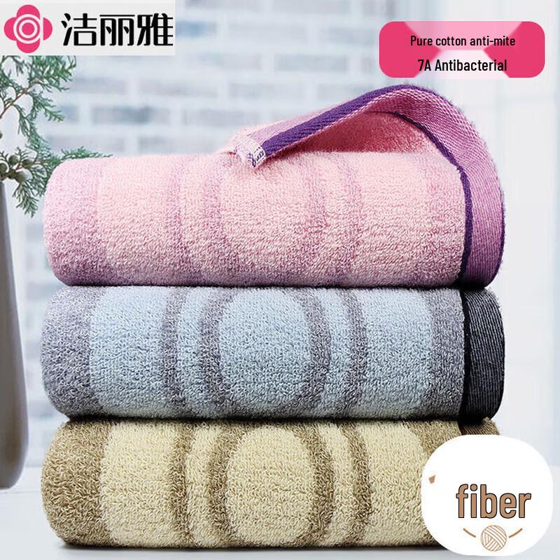Grace Antibacterial Anti-Mite Cotton Towel 3-Pack