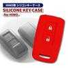 Elf Dyna Duro Truck Smart Key Case Silicone Red Anti-Scratch Shockproof Protective Guard