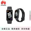 Huawei Band 10 Standard Edition (CN version)