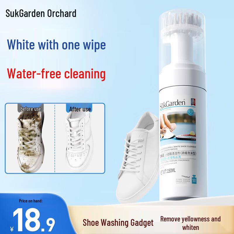 Veggie Garden White Shoe Foam Cleaner