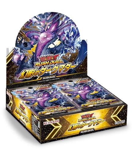 Yu-Gi-Oh! Rush Duel: Phantom Dark Matter