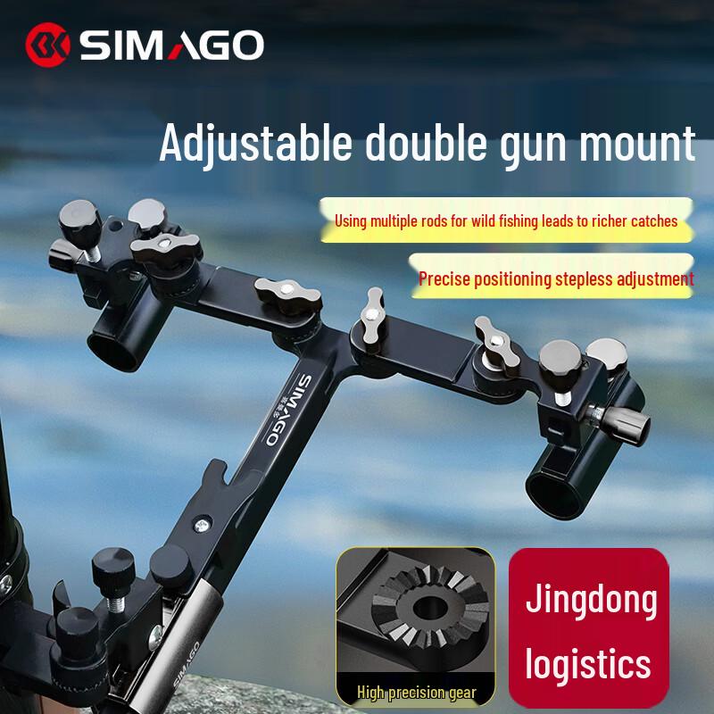 SIMAGO Adjustable Double Fishing Rod Holder