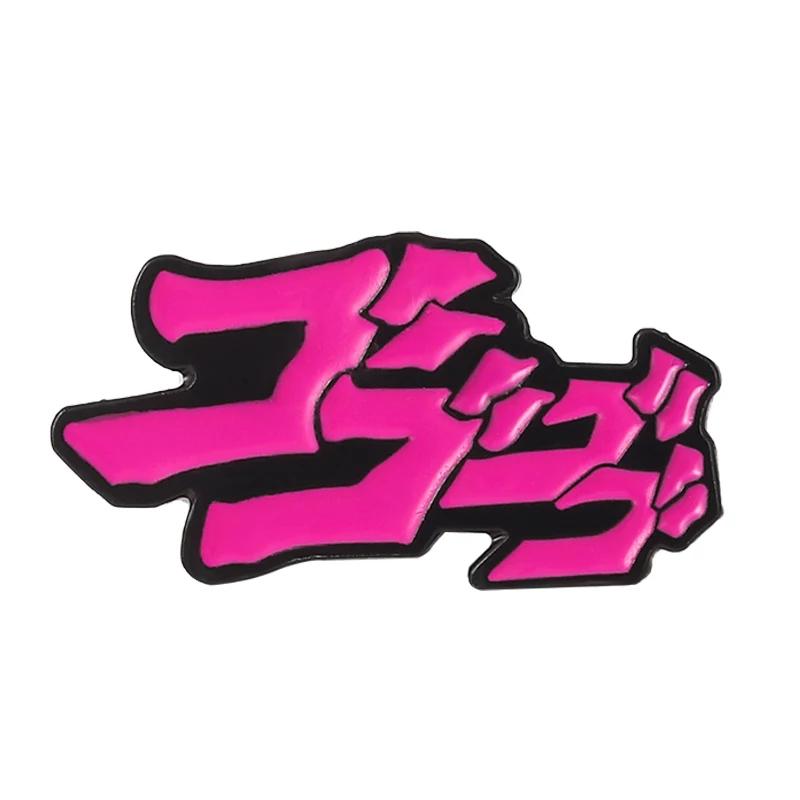 JoJo's Bizarre Avontuur Emaille Speldjes Anime Broches Revers Speldjes Gepersonaliseerde Cadeaus Fans Vrienden Sieraden Cartoon Klassiek Japans black