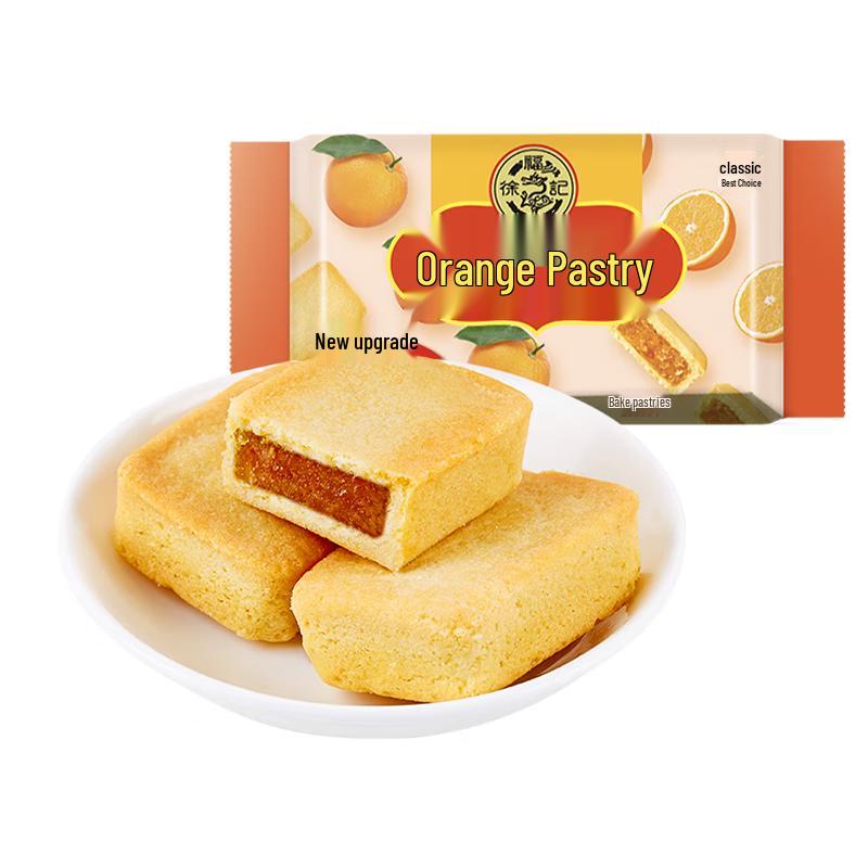 Xu Fu Ji Assorted Filled Pastries
