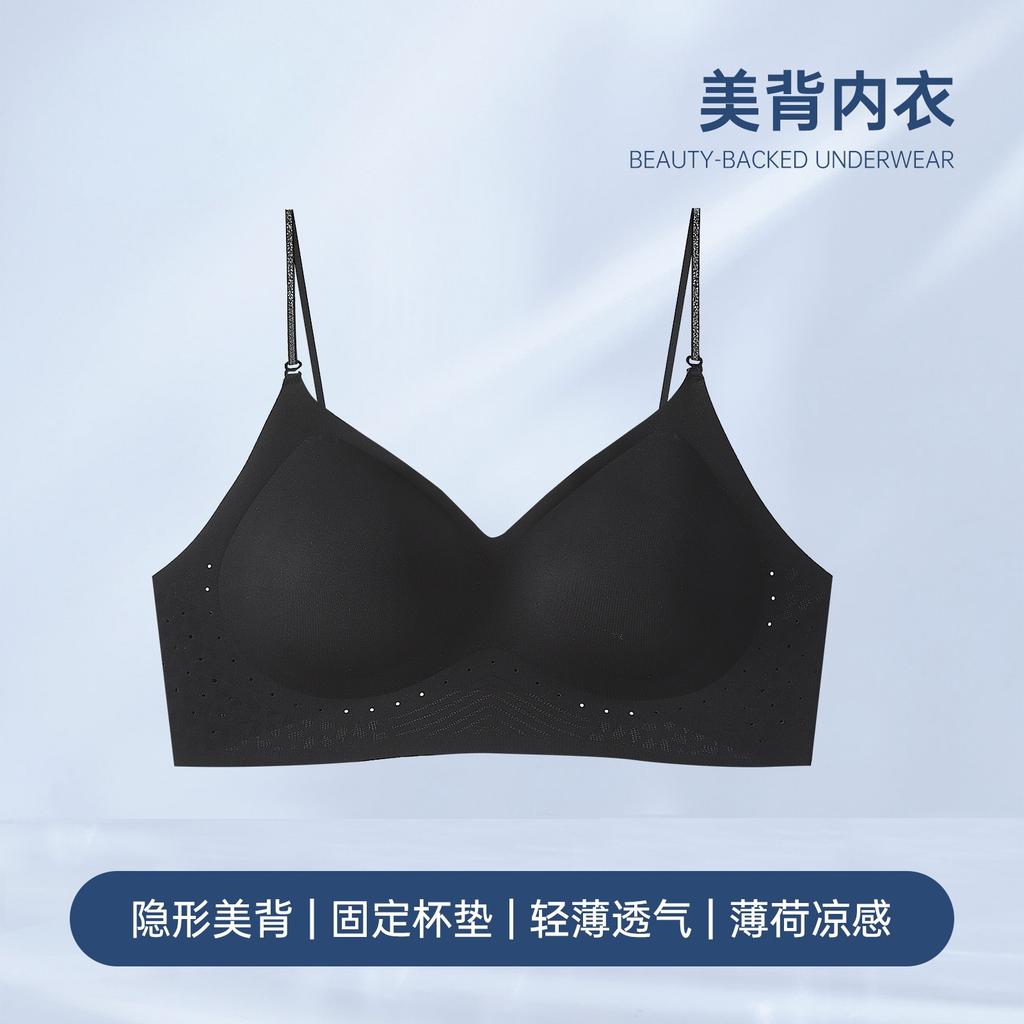 Big backless invisible liquid foundation underwear women gather beautiful back cold skin cool feeling fixed cup seamless bra summer thin