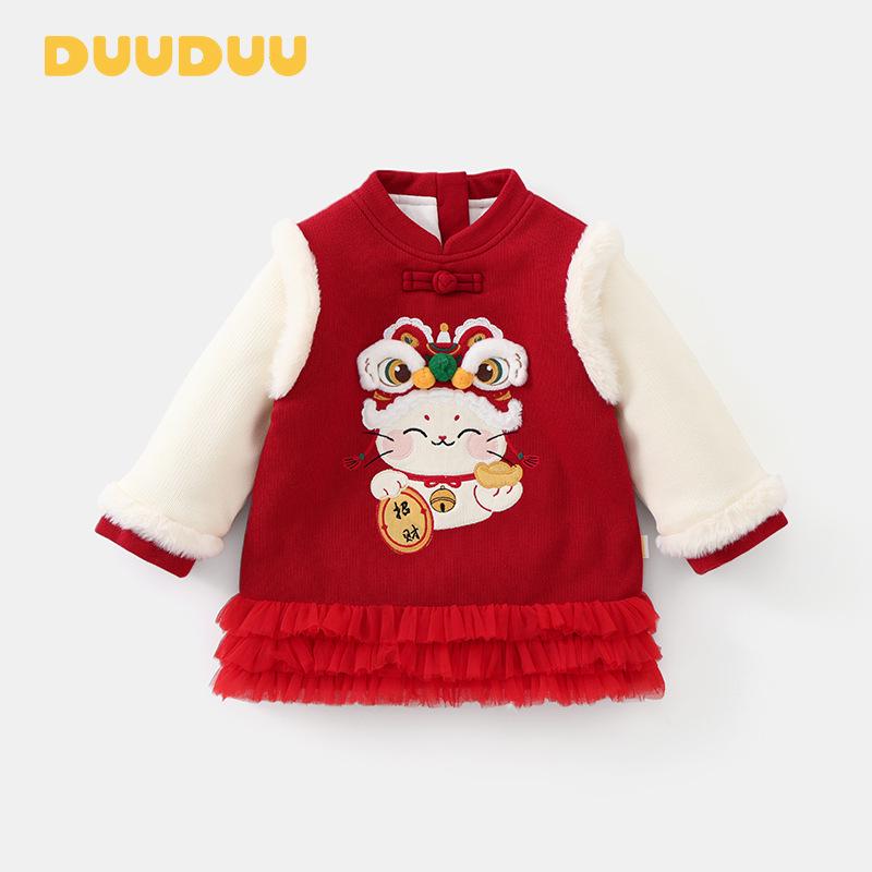 DUUDUU 2025 New Year Girls  Skirt: Baby s First Birthday Padded Autumn Winter Dress 90 cm