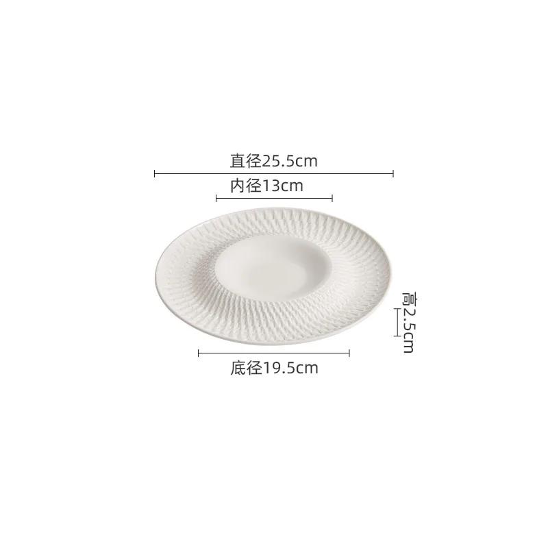 Pure White Relief Texture Ceramic Dessert Plate Serving Snack Pasta Sushi Plates Restaurant Tableware