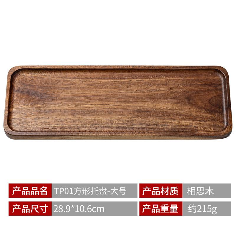 Japanese-style Acacia Wood Tea Tray Coffee Shop Tray Kitchen Home Fruit Serving Plate Multifunctional Tea Cup Tray