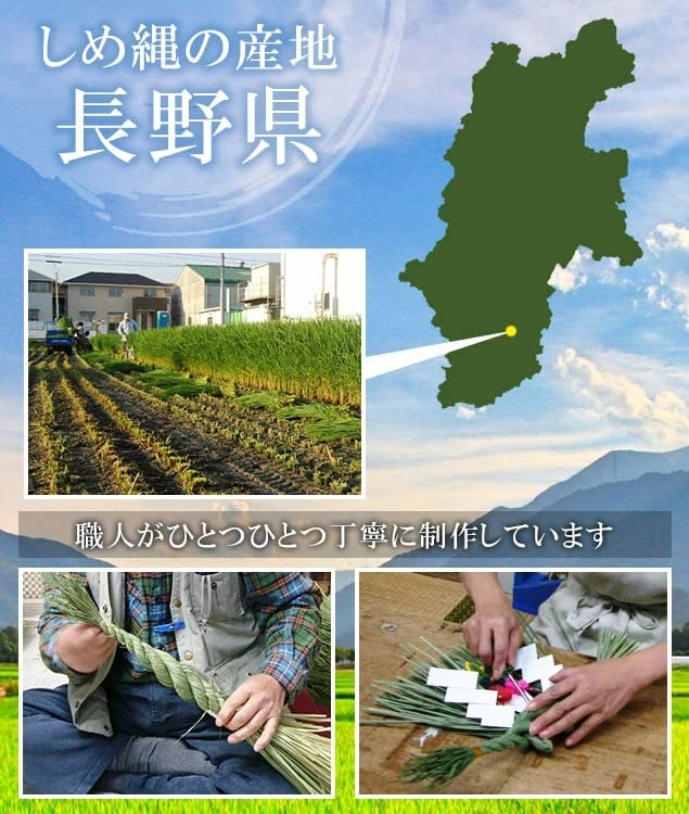 Osaka Choseido New Decoration for the Shimenawa Modern and Stylish Shimekazari Wreath with Approximately 38cm Layered Plum Blossom Beckoning Cat