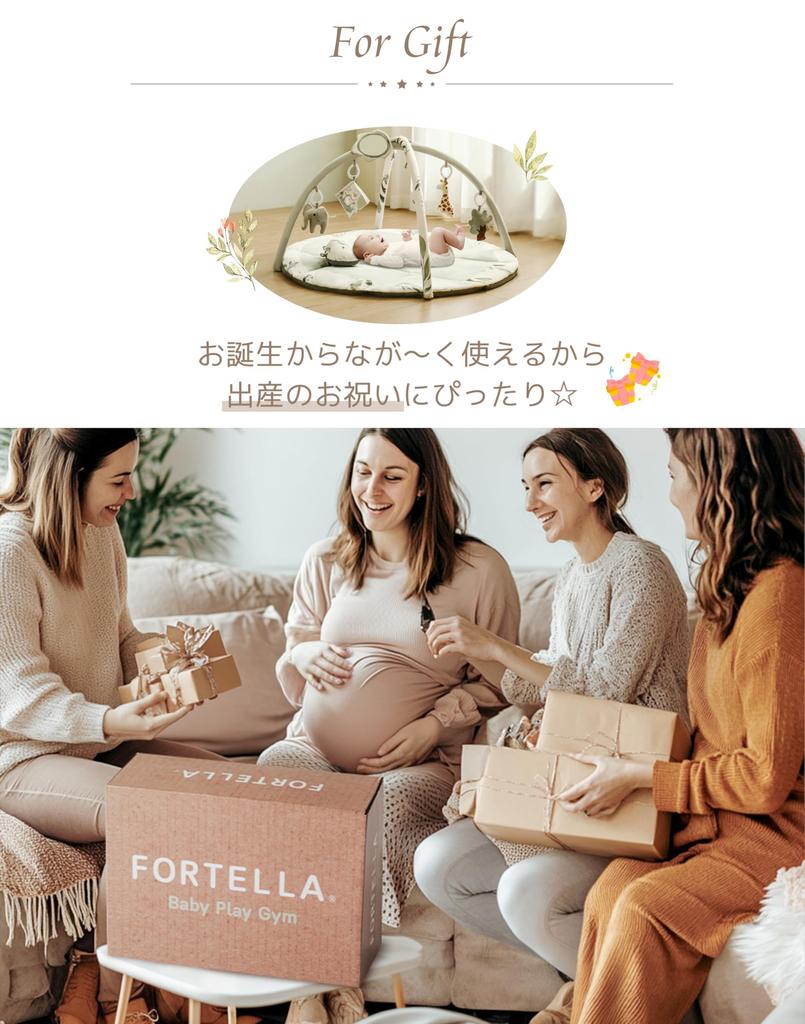 Fortella Baby Gym Play Gym Baby Gym Baby Newborn Playmat Toy Merry 0 Months 5 Months 1 Year Old Educational Toy Popular Baby Gift Gift Baby Gym (Sage