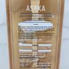 Asaka Essential Oil Fragrance Body Wash