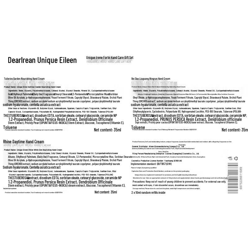 Unique Irene Rich Hand Cream Gift Set