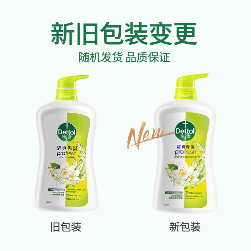 Dettol Refreshing Moisturizing Shower Gel