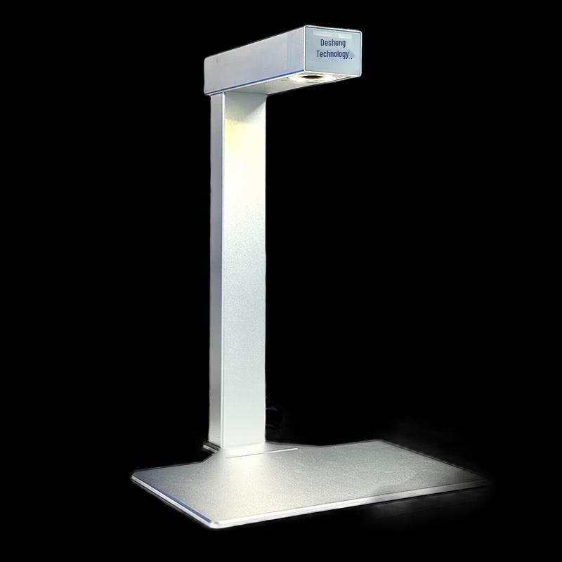 Desheng TSV-1200P Hospital Medicine Traceability Barcode Scanner CN plug (adapter included)