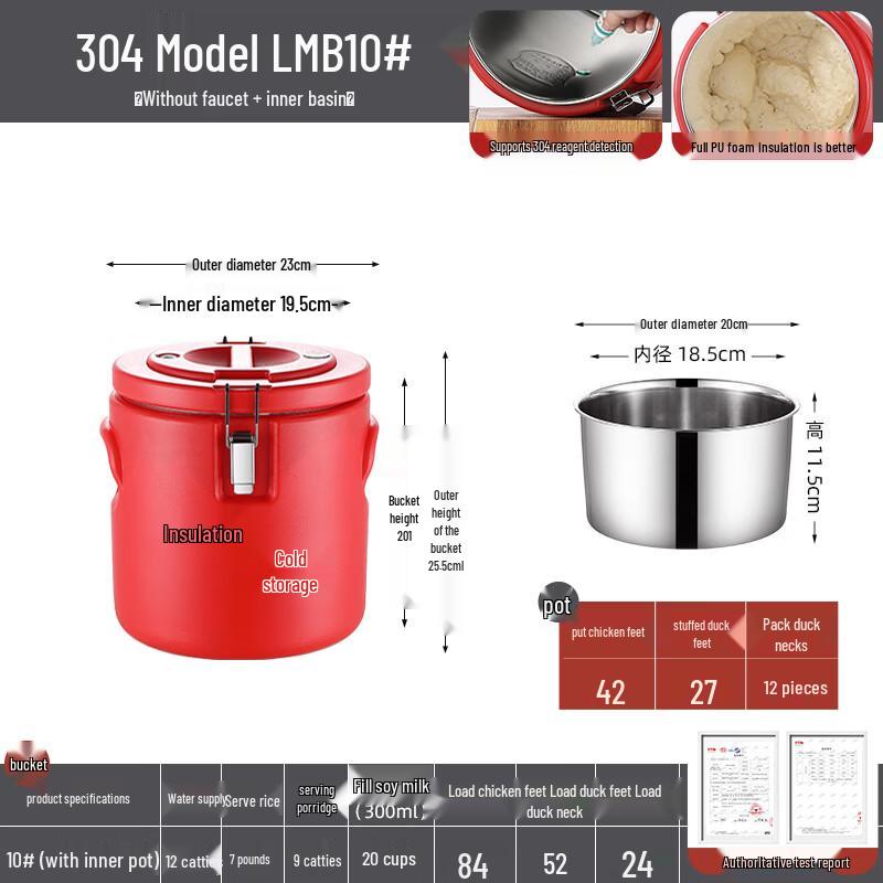 Lianmei Commercial 304 Stainless Steel Insulated Food Container