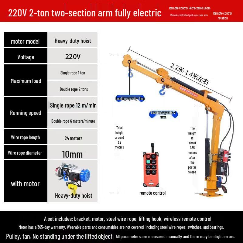 Vehicle-Mounted Electric Hydraulic Telescopic Crane