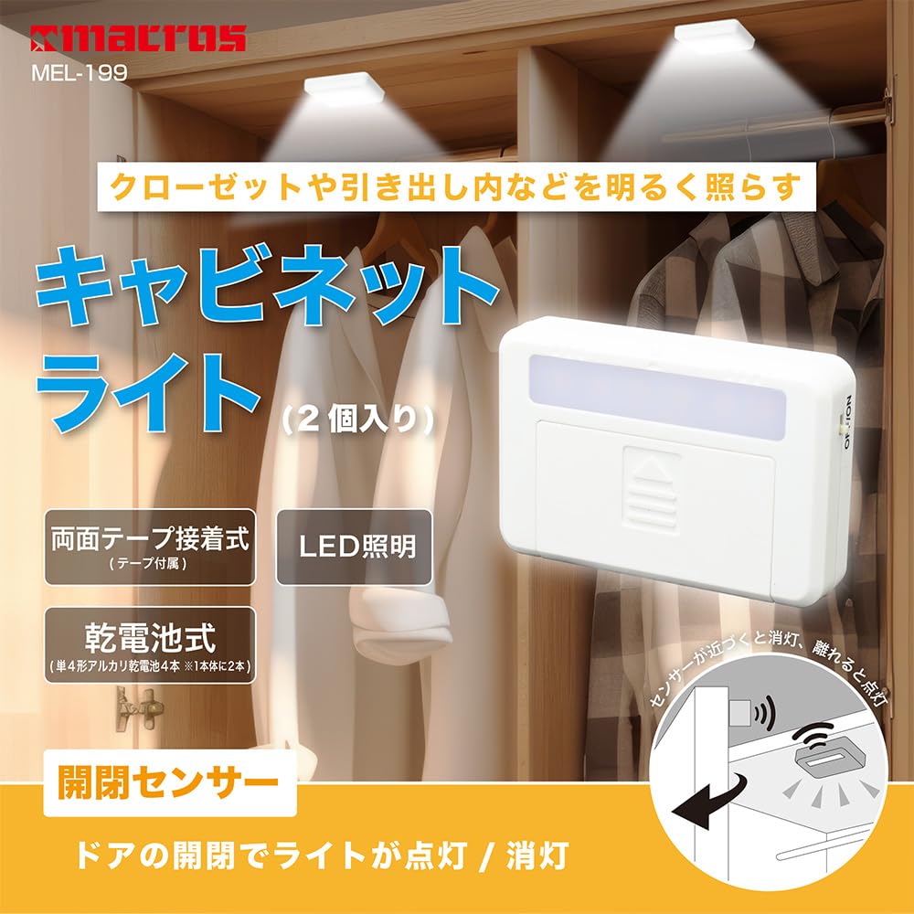 Stahl Schrankleuchte, LED Kleiderschrankleuchte, Innen Unterregal Leuchte, ÖffnenSchließen Sensor, Automatisch EinAus, Kabellos, LinksRechts, Set von 2, Keine Installation