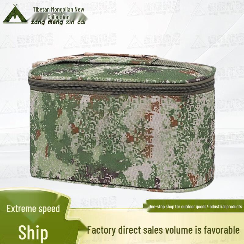 Zang Meng Xincai Portable Outdoor Gear Collection