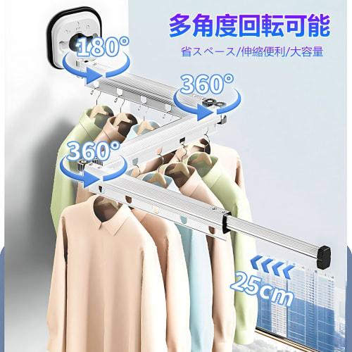 BESSTER Estendal de Roupa Dobrável de Parede com Ventosas, Estendal de Secar Roupa Interior para Varandas de Casa, Não Requer Furar, Estendal de Roupa Extensível