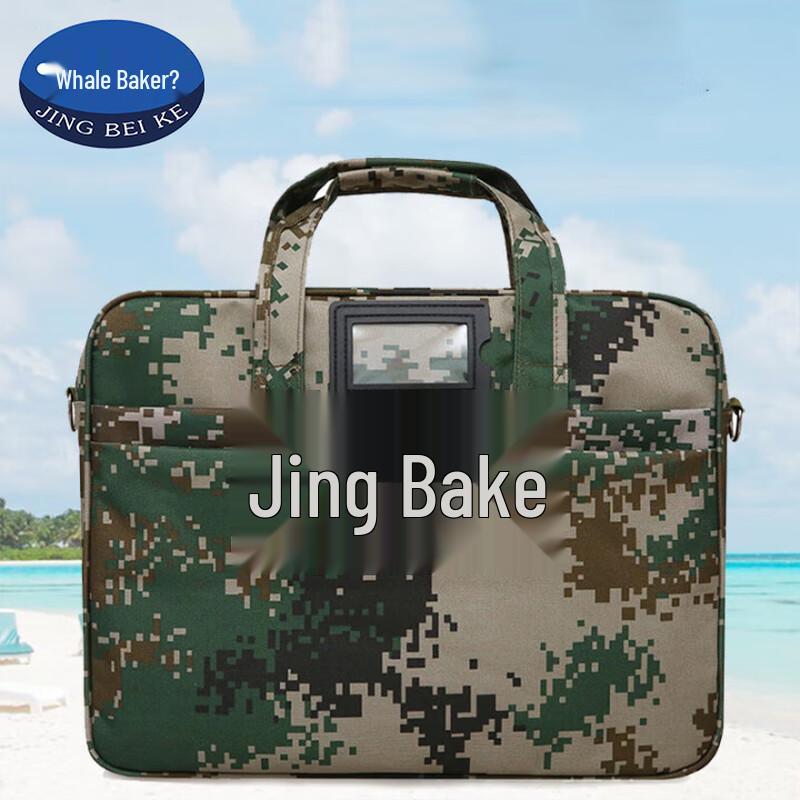 Jingbeike SL-827 Camouflage Laptop Briefcase