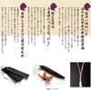 Kawanaka Soy Sauce Dashi Rich Natural Pouring (500ml) Pure White Box Included Ideal Gifts Souvenirs
