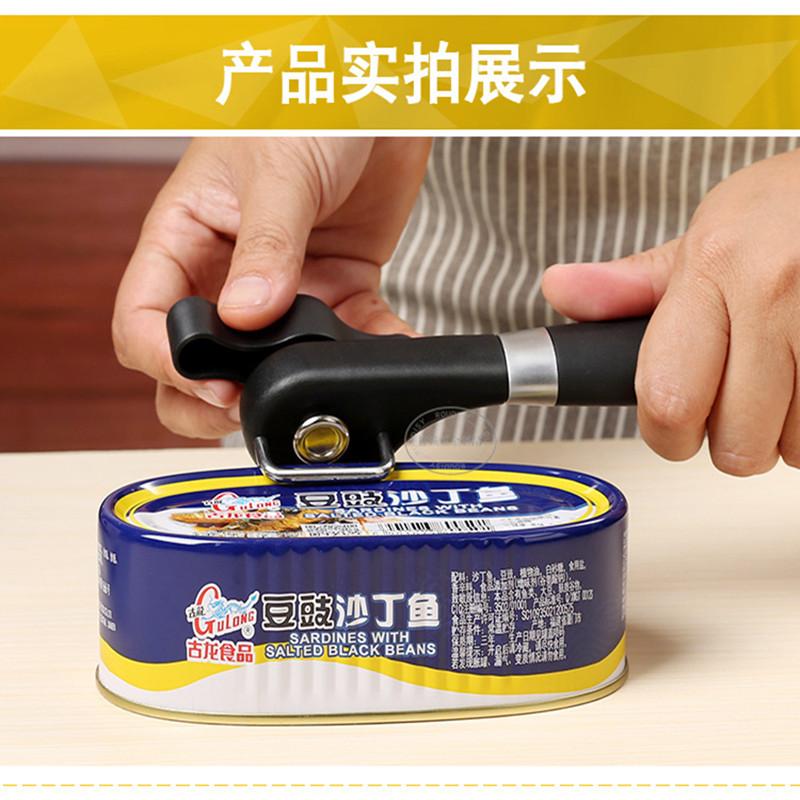 Stainless Steel Manual Can Opener Professional Ergonomic Design for Jars Tin Cans Kitchen Tool