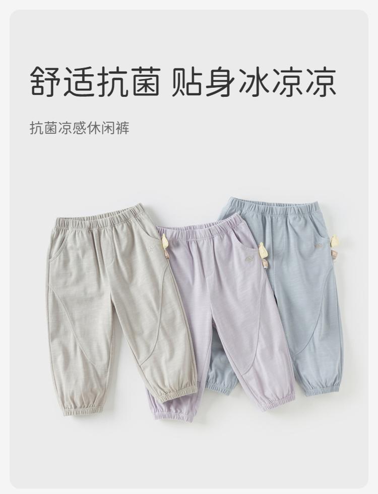 David Bella Children's Pants Summer Dress Boys' Cool Leg Tights Girls' Antibacterial Casual Pants Pants
