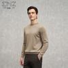 EMZ Men's Business Casual Wool Blend Sweater