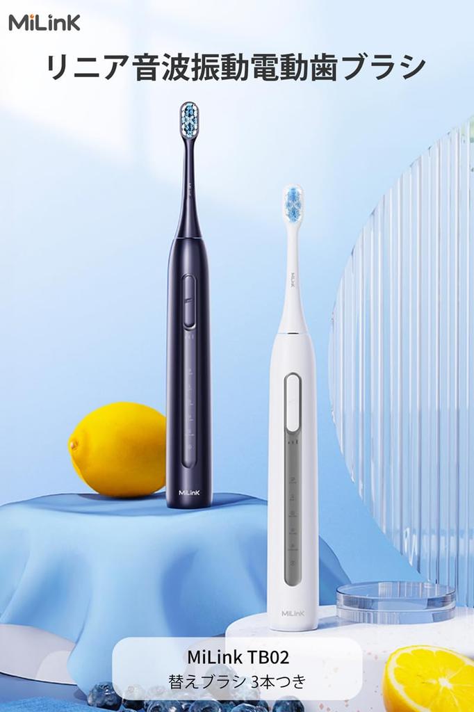 MiLink TB02 Electric 12 Replacement Brush 5 Brushing Quiet Timer For Adults and DuPont White Toothbrush, Set, Modes, Waterproof, Design, Function,