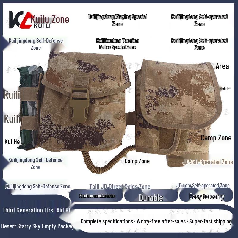 

Kuili S2015 Gen 3 Emergency Training Bag