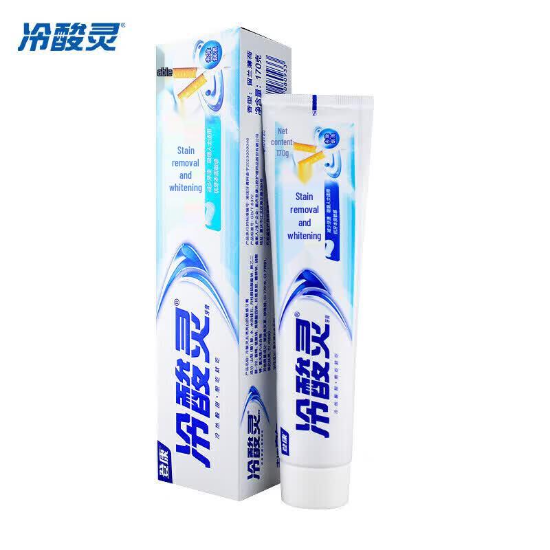 Lengsuanling Family Dental Care Set