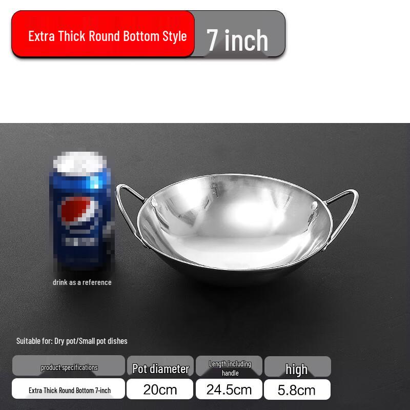 FATTBAO Stainless Steel Round Bottom Dry Pot / Hot Pot